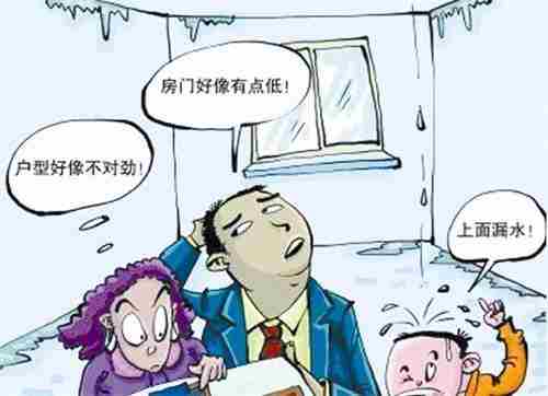 烟台防水公司.jpg